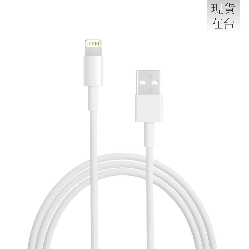 Apple副廠 AirPods系列 Lightning to USB-A 連接線-1M (密封裝)-細節圖3