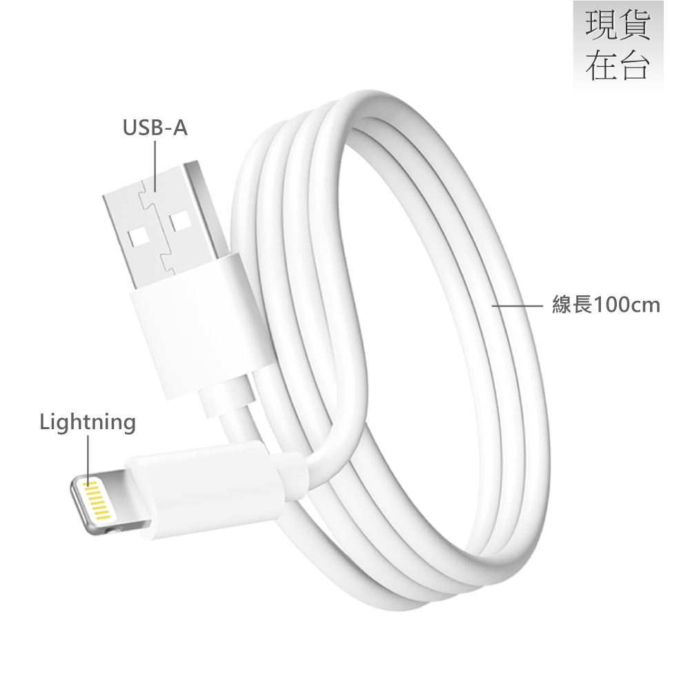 Apple副廠 AirPods系列 Lightning to USB-A 連接線-1M (密封裝)-細節圖4