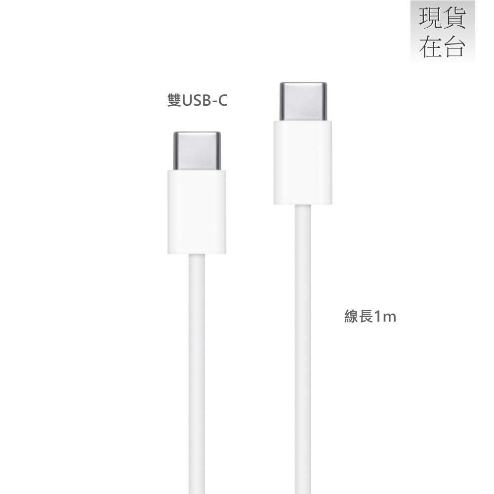 Apple副廠 iPhone 17/16系列 USB-C to USB-C 連接線-1M (密封裝)-細節圖6