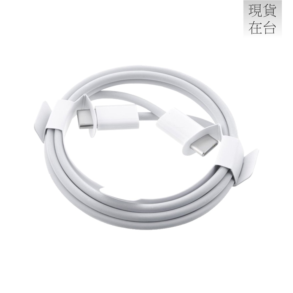 Apple副廠 iPhone 16/15系列 USB-C to USB-C 連接線-1M (密封裝)-細節圖5