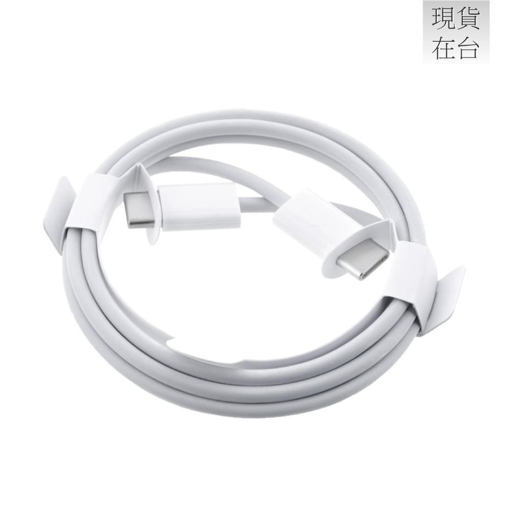 Apple副廠 iPad系列 USB-C to USB-C 連接線-1M (密封裝)-細節圖3