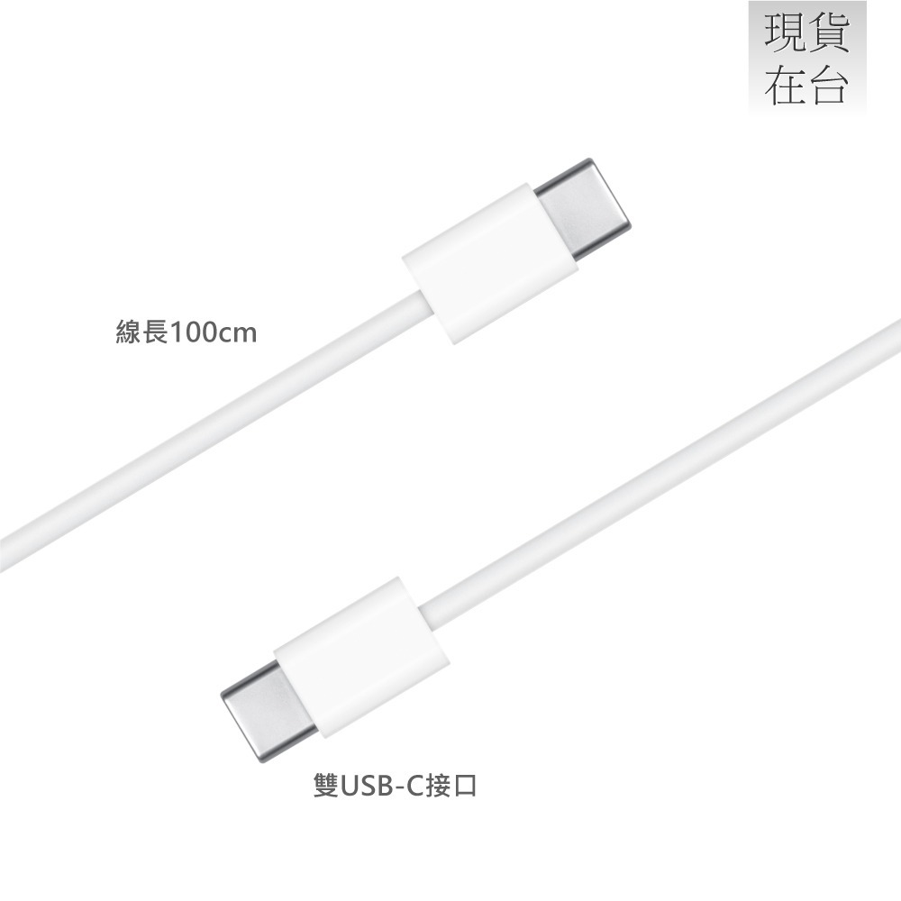 Apple副廠 iPad系列 USB-C to USB-C 連接線-1M (密封裝)-細節圖4