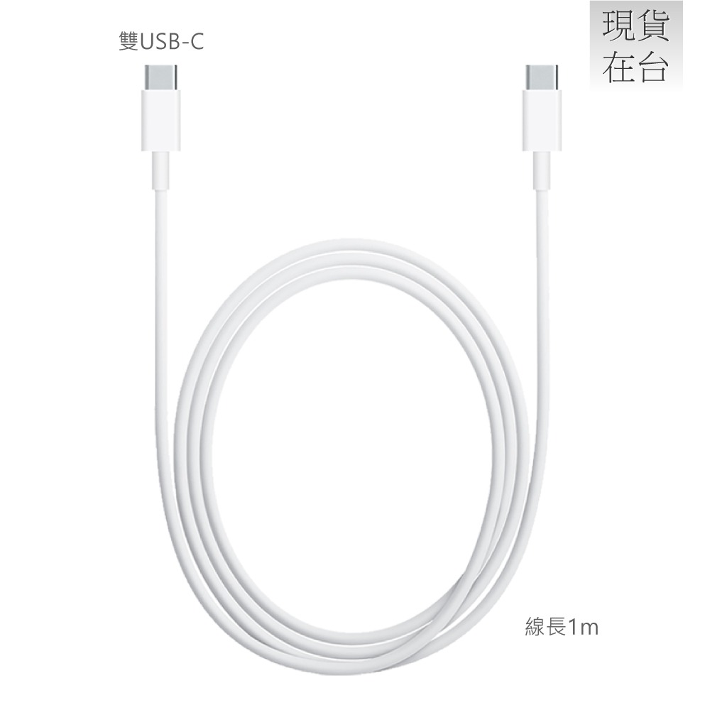 Apple副廠 AirPods系列 USB-C to USB-C 連接線-1M (密封裝)-細節圖4