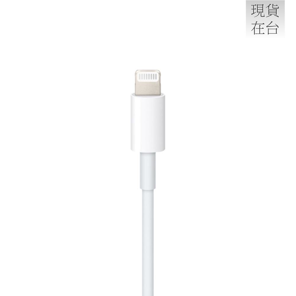 Apple副廠 iPhone 14/13系列 USB-C to Lightning 連接線-1M (密封裝)-細節圖3