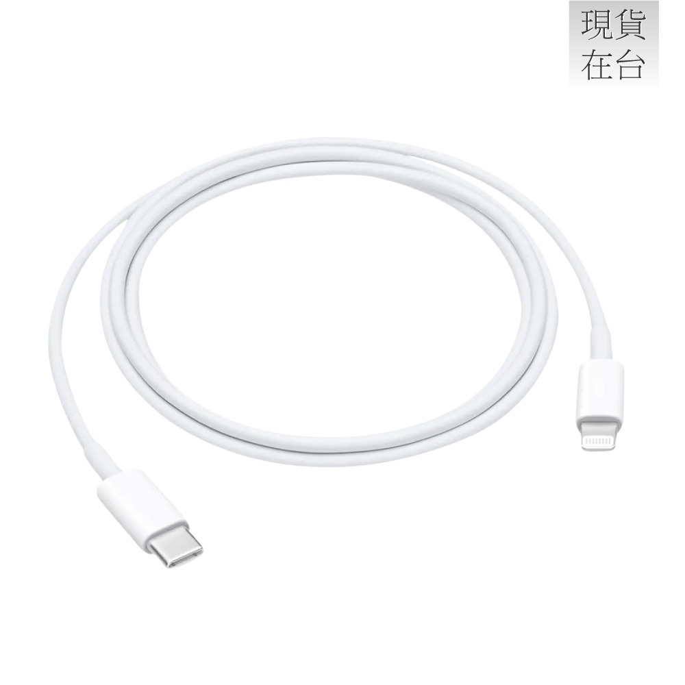 Apple副廠 iPhone 14/13系列 USB-C to Lightning 連接線-1M (密封裝)-細節圖5