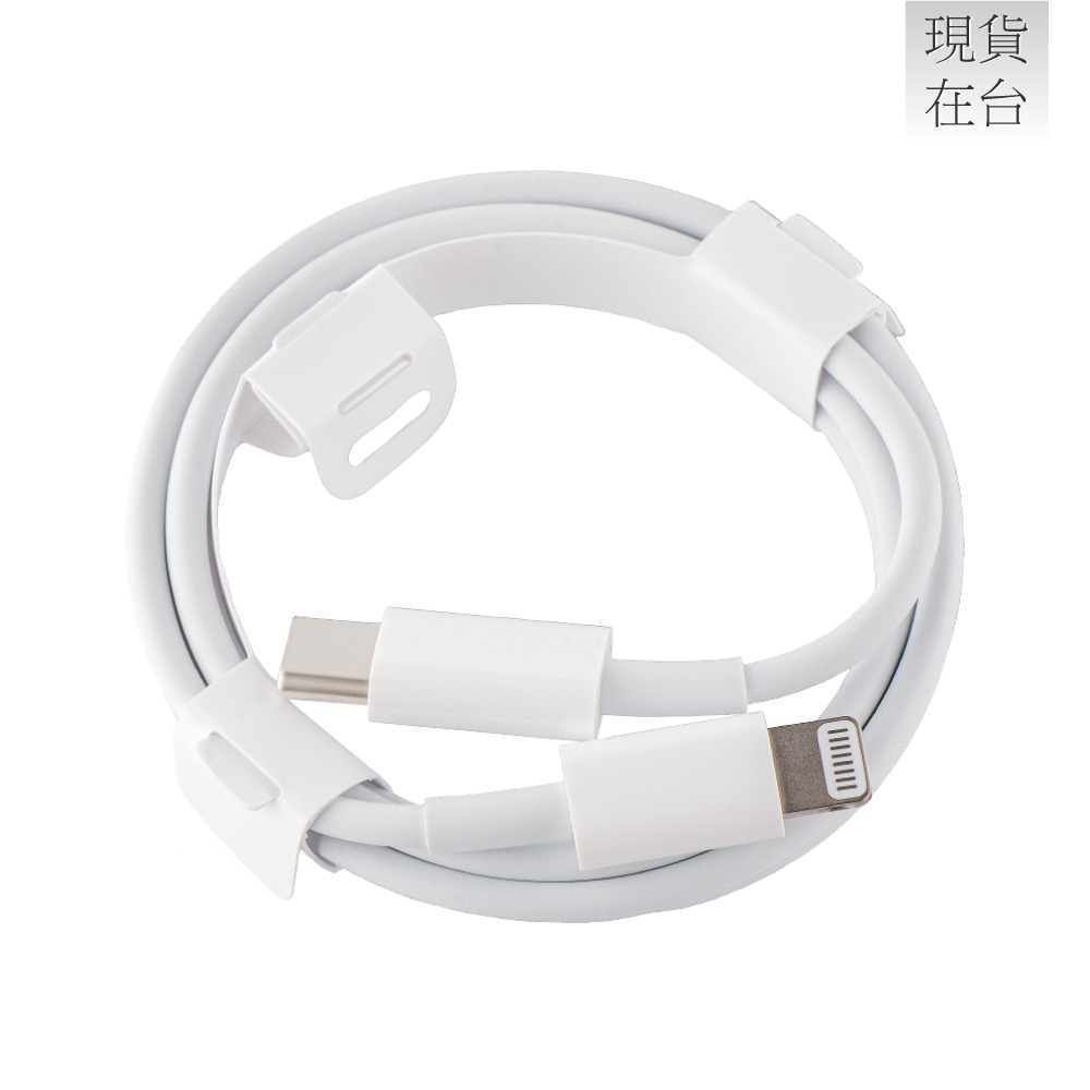 Apple副廠 iPhone 14/13系列 USB-C to Lightning 連接線-1M (密封裝)-細節圖6