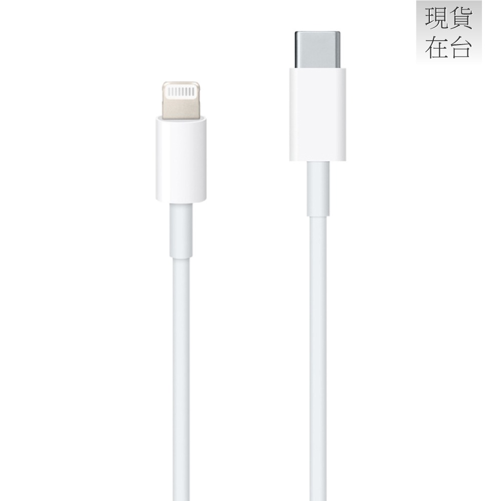 Apple副廠 iPad系列 USB-C to Lightning 連接線-1M (密封裝)-細節圖3