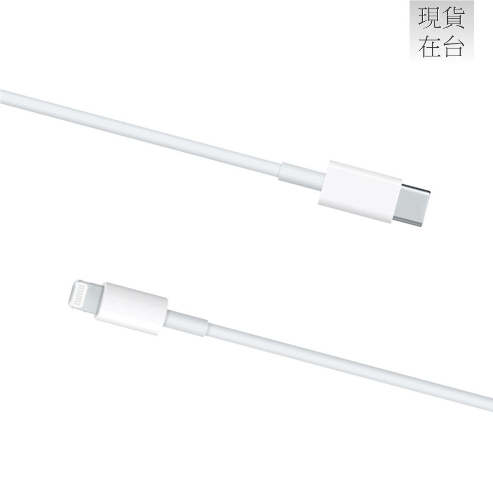 Apple副廠 iPad系列 USB-C to Lightning 連接線-1M (密封裝)-細節圖4