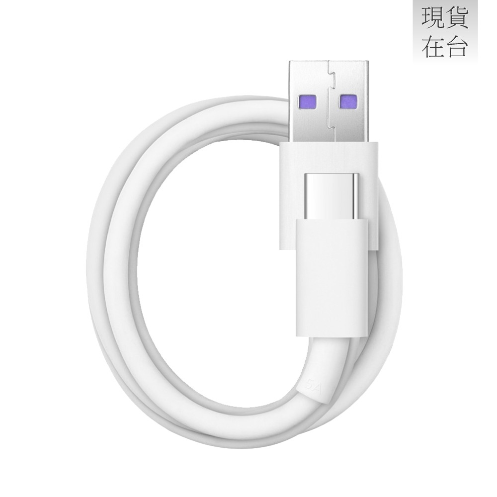 HONOR榮耀 原廠AP71 USB-A to Type-C 5A 快速充電線 - 1M (盒裝)-細節圖5