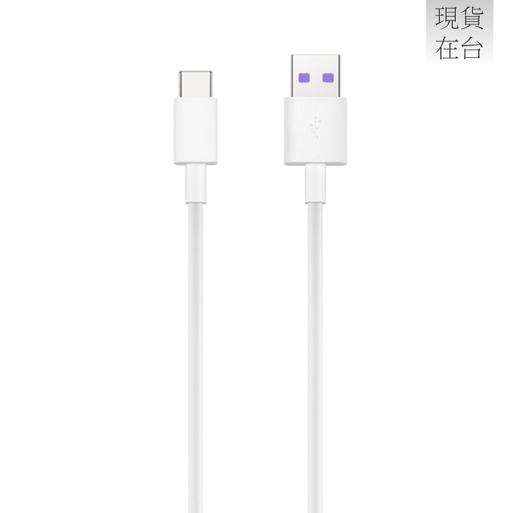 HONOR榮耀 原廠AP71 USB-A to Type-C 5A 快速充電線 - 1M (盒裝)-細節圖6