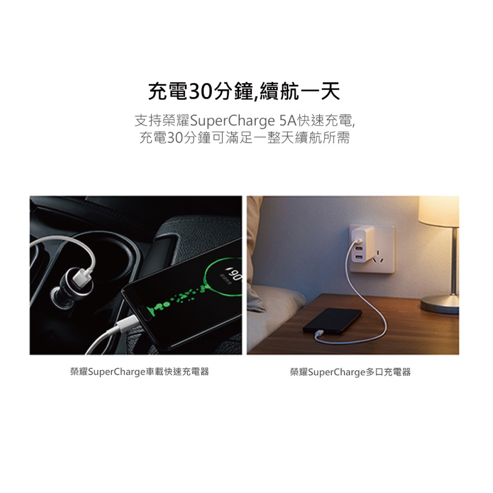 HONOR榮耀 原廠AP71 USB-A to Type-C 5A 快速充電線 - 1M (盒裝)-細節圖8