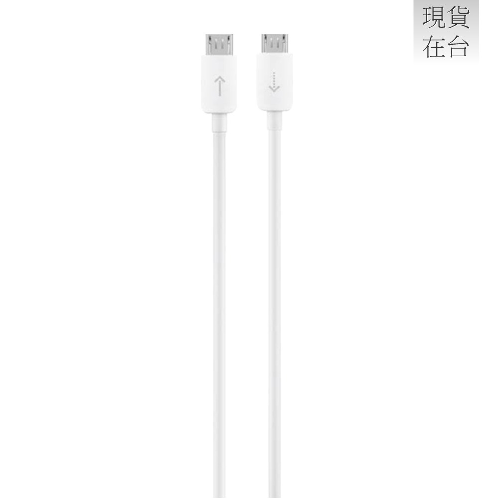 HUAWEI華為 原廠 Micro USB to Micro USB 電源輸出線 10cm - 白 (盒裝)-細節圖4