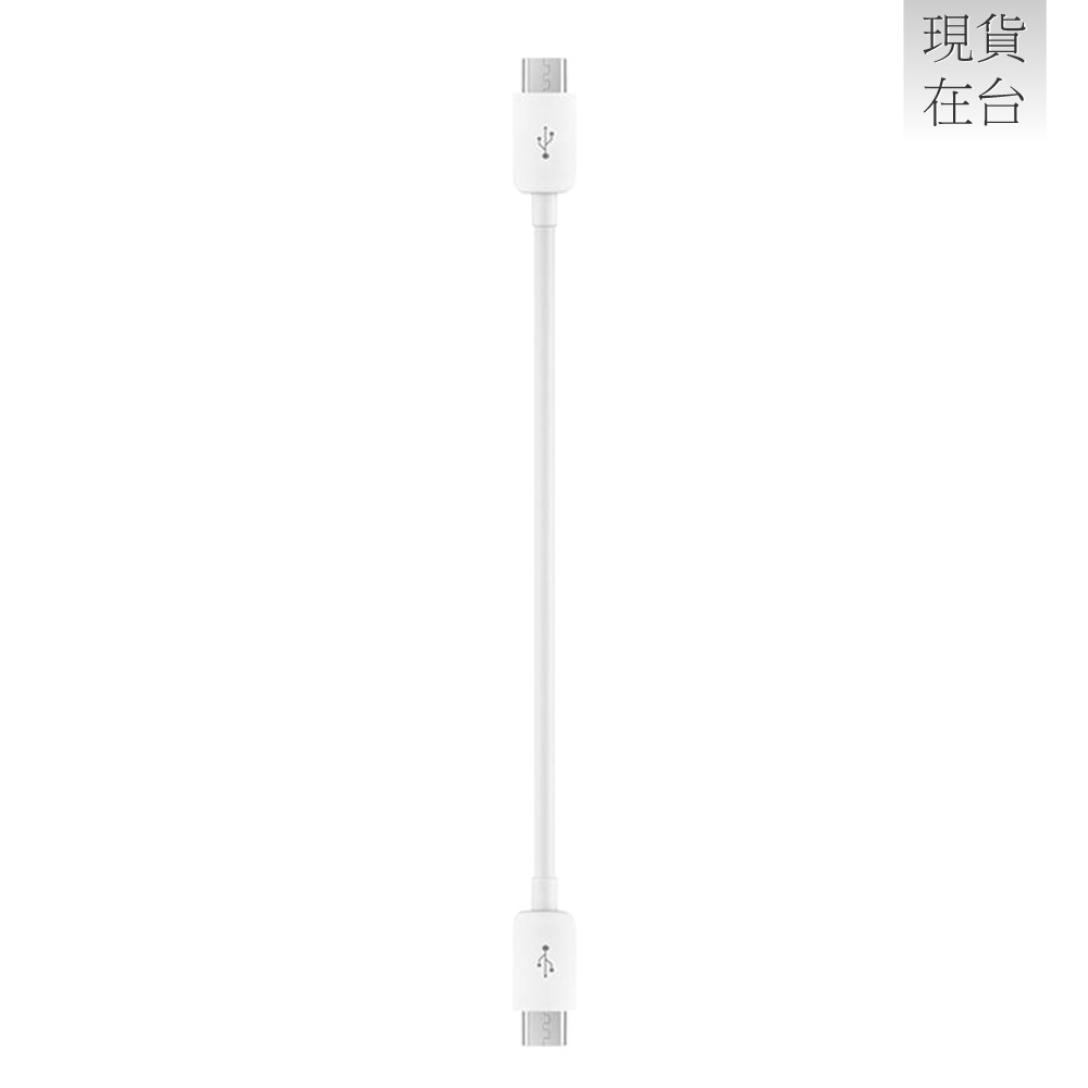HUAWEI華為 原廠 Micro USB to Micro USB 電源輸出線 10cm - 白 (盒裝)-細節圖5