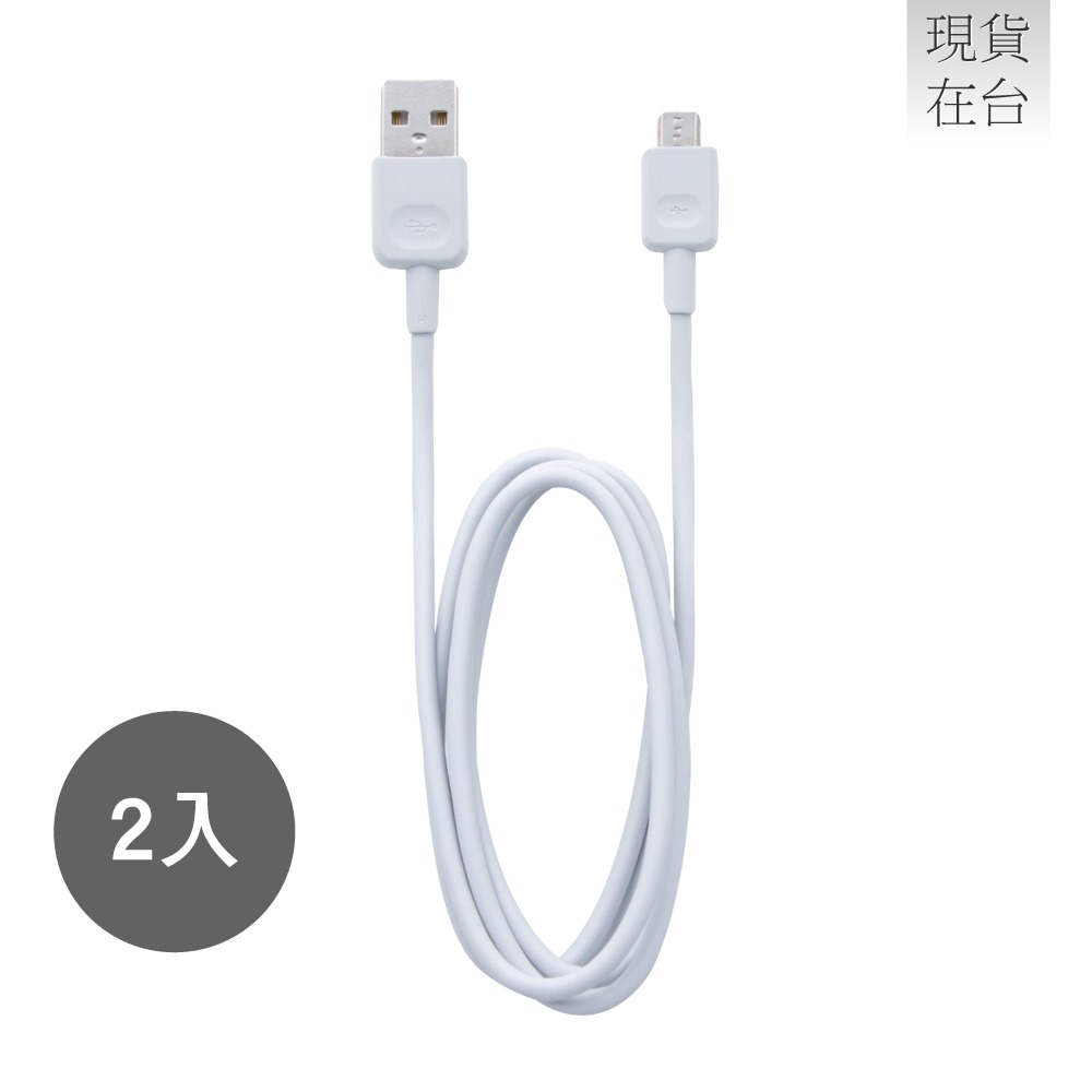 HUAWEI華為 原廠2入組 Micro USB 1A 充電線 - 1m (盒裝拆售款)-細節圖5