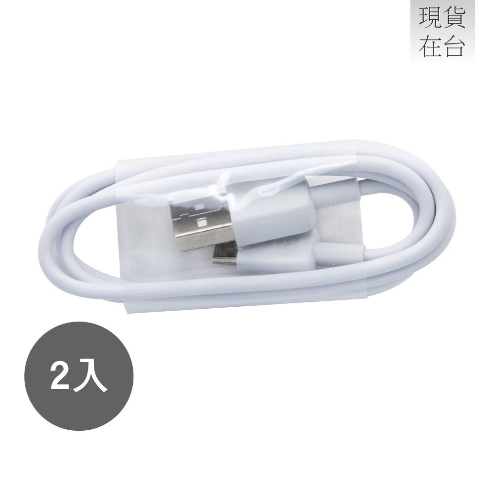 HUAWEI華為 原廠2入組 Micro USB 1A 充電線 - 1m (盒裝拆售款)-細節圖6