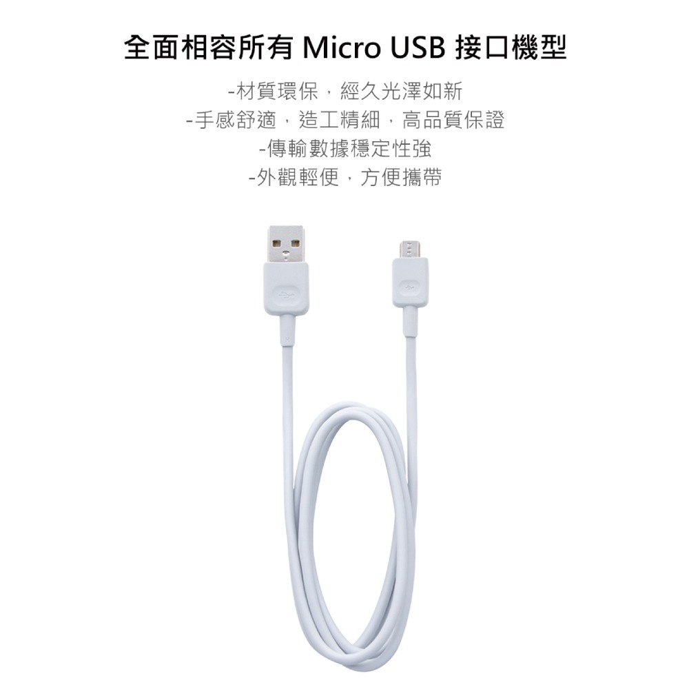 HUAWEI華為 原廠2入組 Micro USB 1A 充電線 - 1m (盒裝拆售款)-細節圖8