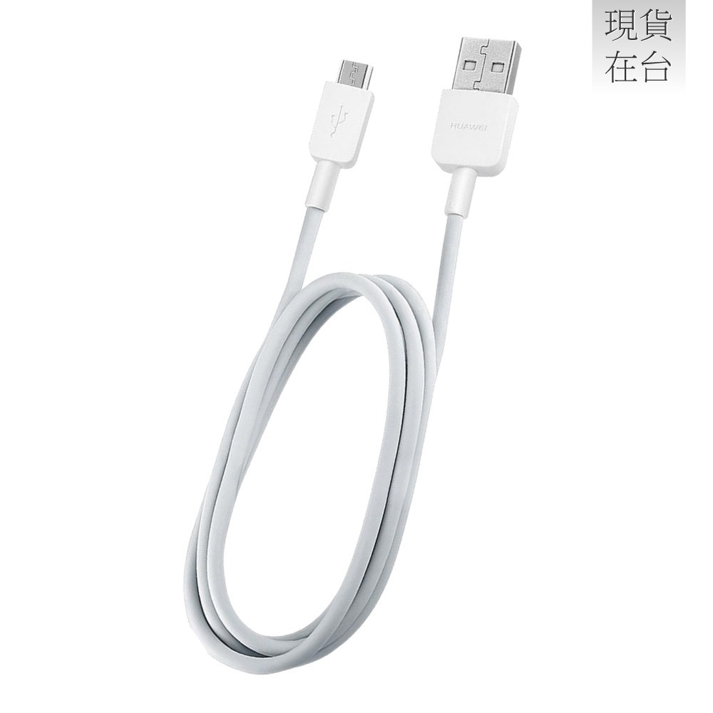 HUAWEI華為 原廠AP70 2A Micro USB 充電線 1M - 白 (盒裝)-細節圖4