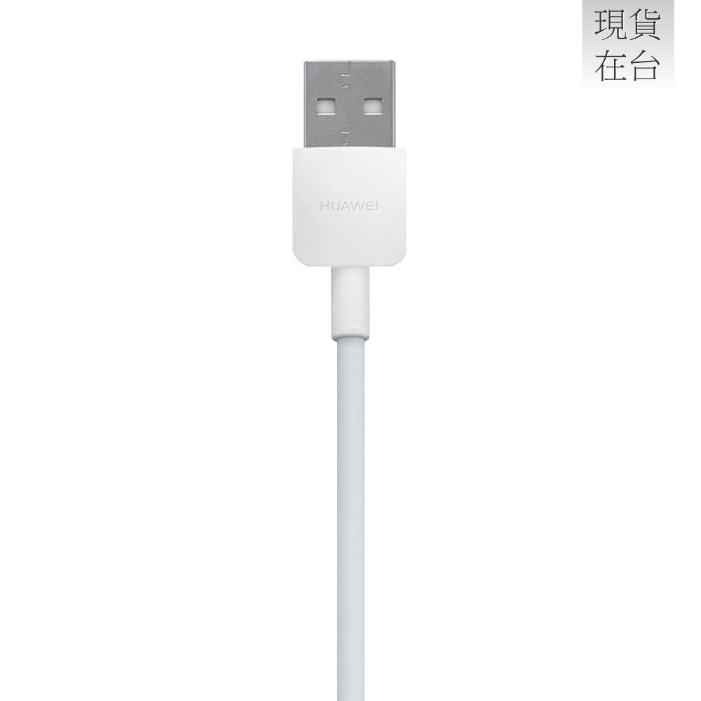 HUAWEI華為 原廠AP70 2A Micro USB 充電線 1M - 白 (盒裝)-細節圖6