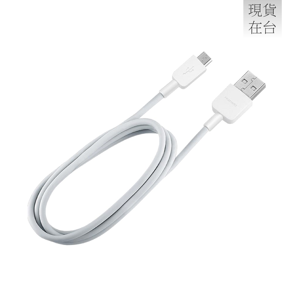 HUAWEI華為 原廠 Micro USB 2A 充電線 AP70 - 1m (密封袋裝)-細節圖3