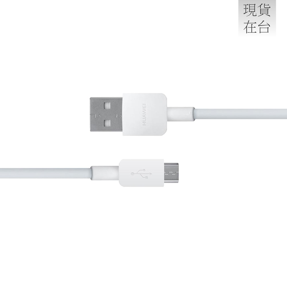 HUAWEI華為 原廠 Micro USB 2A 充電線 AP70 - 1m (密封袋裝)-細節圖4