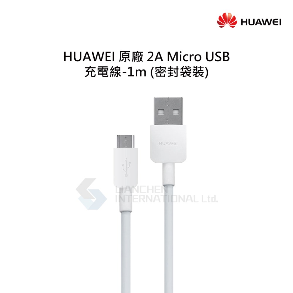 HUAWEI華為 原廠 Micro USB 2A 充電線 AP70 - 1m (密封袋裝)-細節圖7