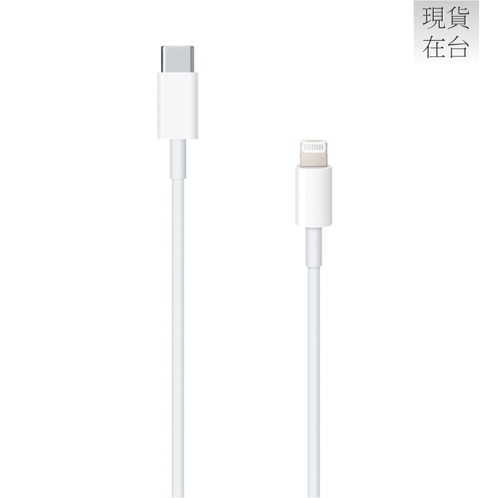 Apple副廠 AirPods系列 USB-C to Lightning 連接線-1M (密封裝)-細節圖3