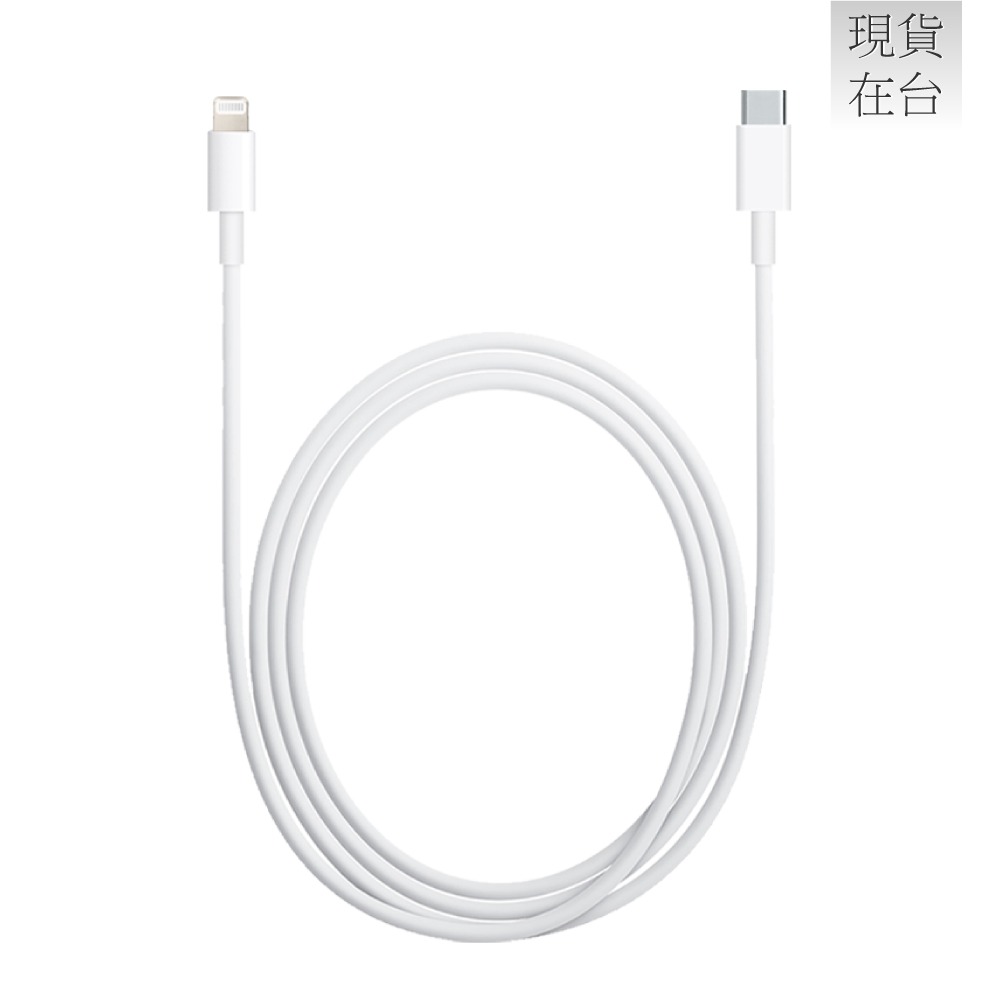 Apple副廠 AirPods系列 USB-C to Lightning 連接線-1M (密封裝)-細節圖4