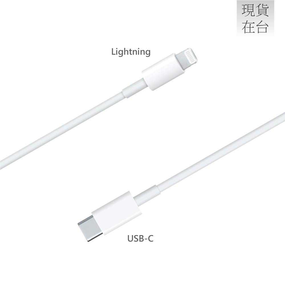 Apple副廠 AirPods系列 USB-C to Lightning 連接線-1M (密封裝)-細節圖5