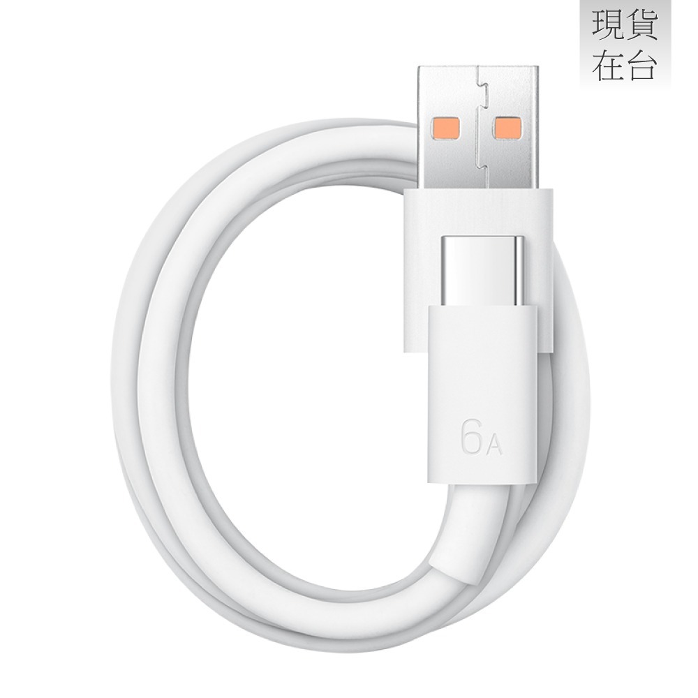 HUAWEI華為 原廠CC790 6A USB-A to Type-C 超級快充充電線 1M - 白 (盒裝)-細節圖5