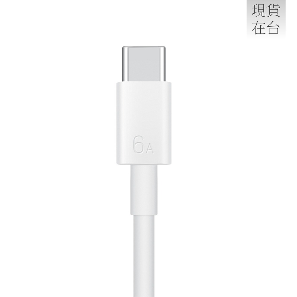 HUAWEI華為 原廠 USB-A to Type-C 6A 超級快充充電線 CC790 - 1m (密封袋裝)-細節圖4