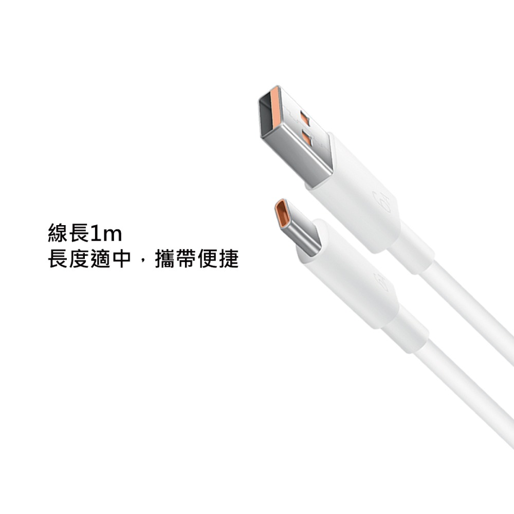 HUAWEI華為 原廠 USB-A to Type-C 6A 超級快充充電線 CC790 - 1m (密封袋裝)-細節圖8