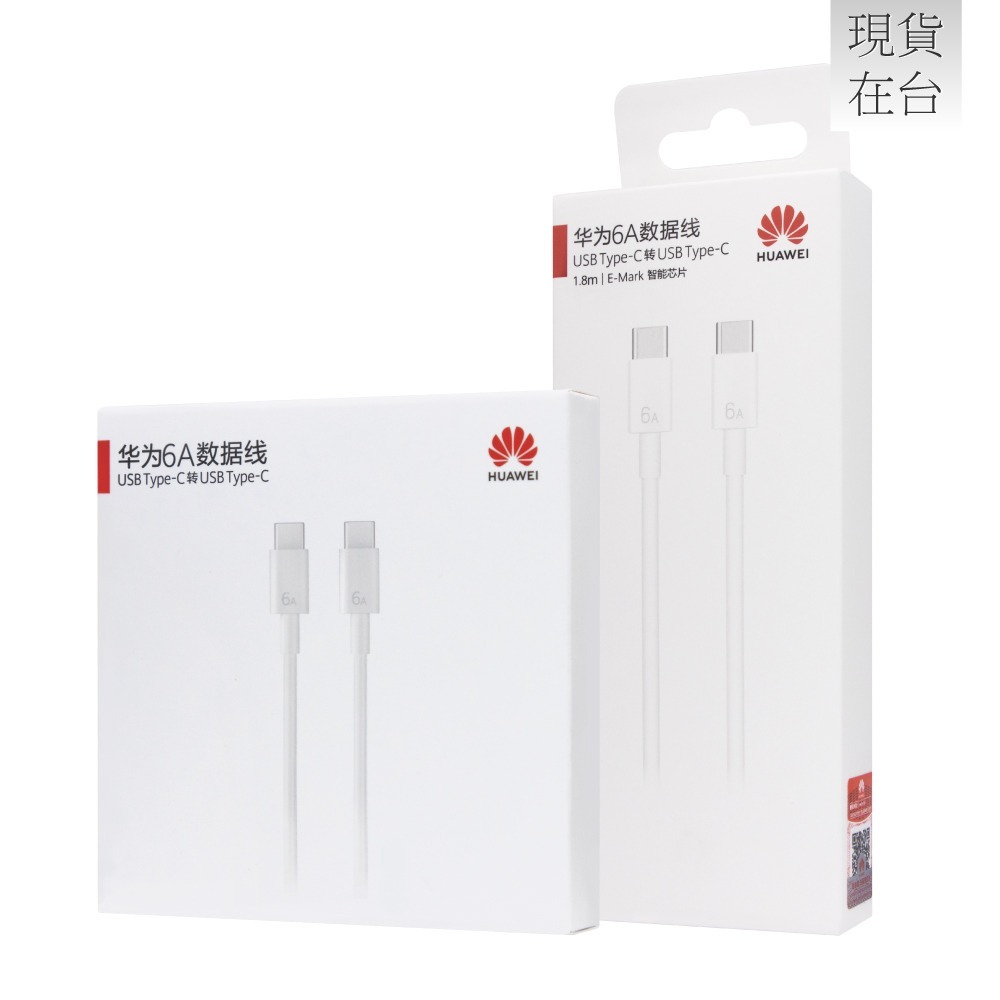 HUAWEI華為 原廠CC800 6A Type-C to Type-C 超級快充充電線 1.8M - 白 (盒裝)-細節圖3