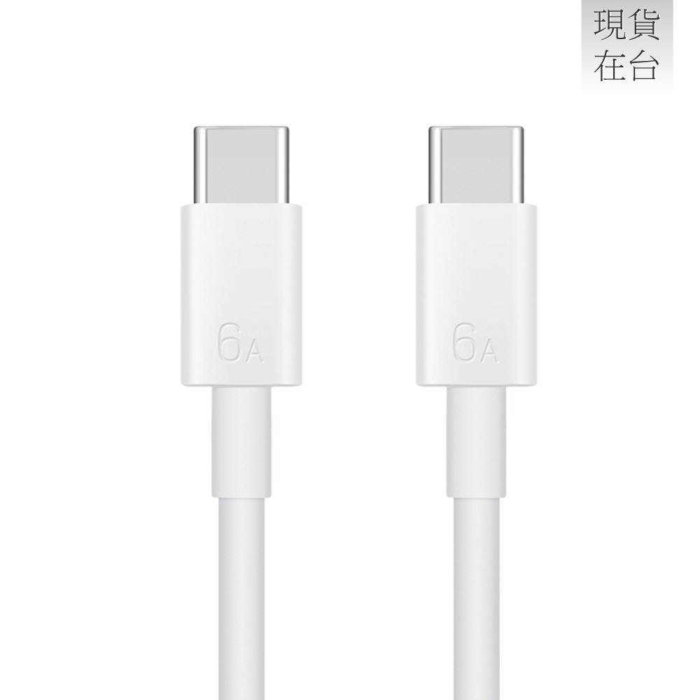 HUAWEI華為 原廠CC800 6A Type-C to Type-C 超級快充充電線 1.8M - 白 (盒裝)-細節圖4
