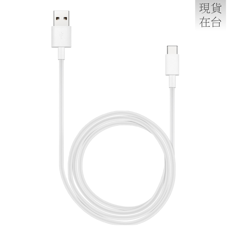 HUAWEI華為 原廠CP51 3A USB-A to Type-C 快充充電線 1M - 白 (盒裝)-細節圖4