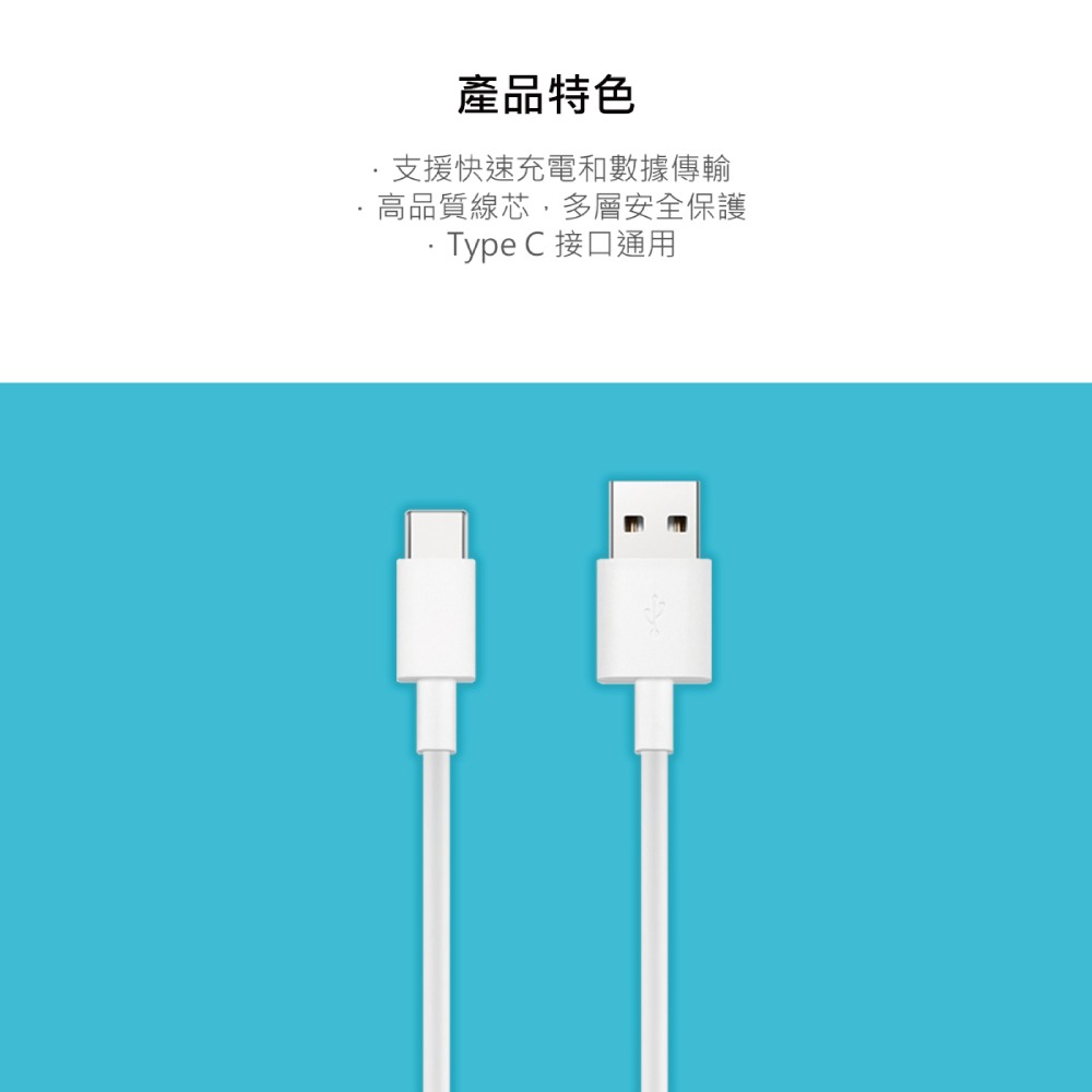 HUAWEI華為 原廠CP51 3A USB-A to Type-C 快充充電線 1M - 白 (盒裝)-細節圖9