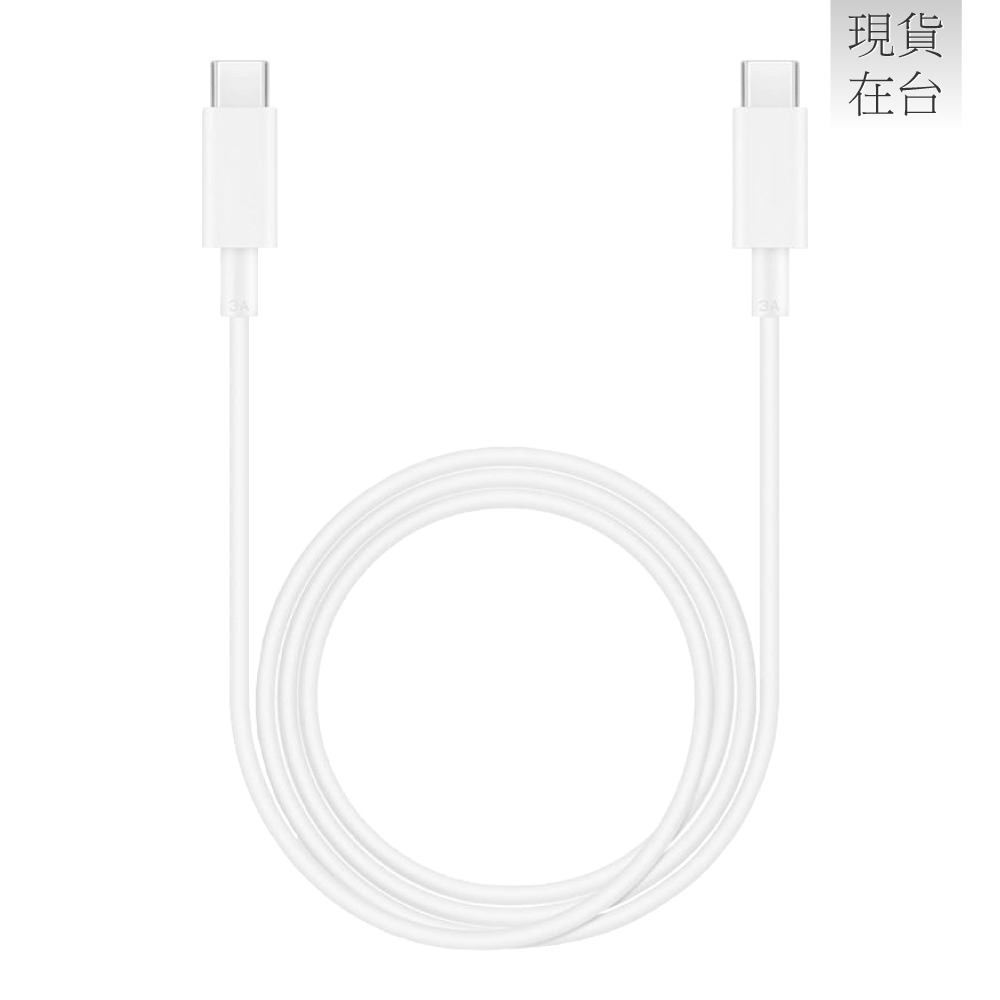 HUAWEI 華為原廠 3A USB-C對USB-C 快充充電傳輸線 (台灣公司貨-盒裝)-細節圖5