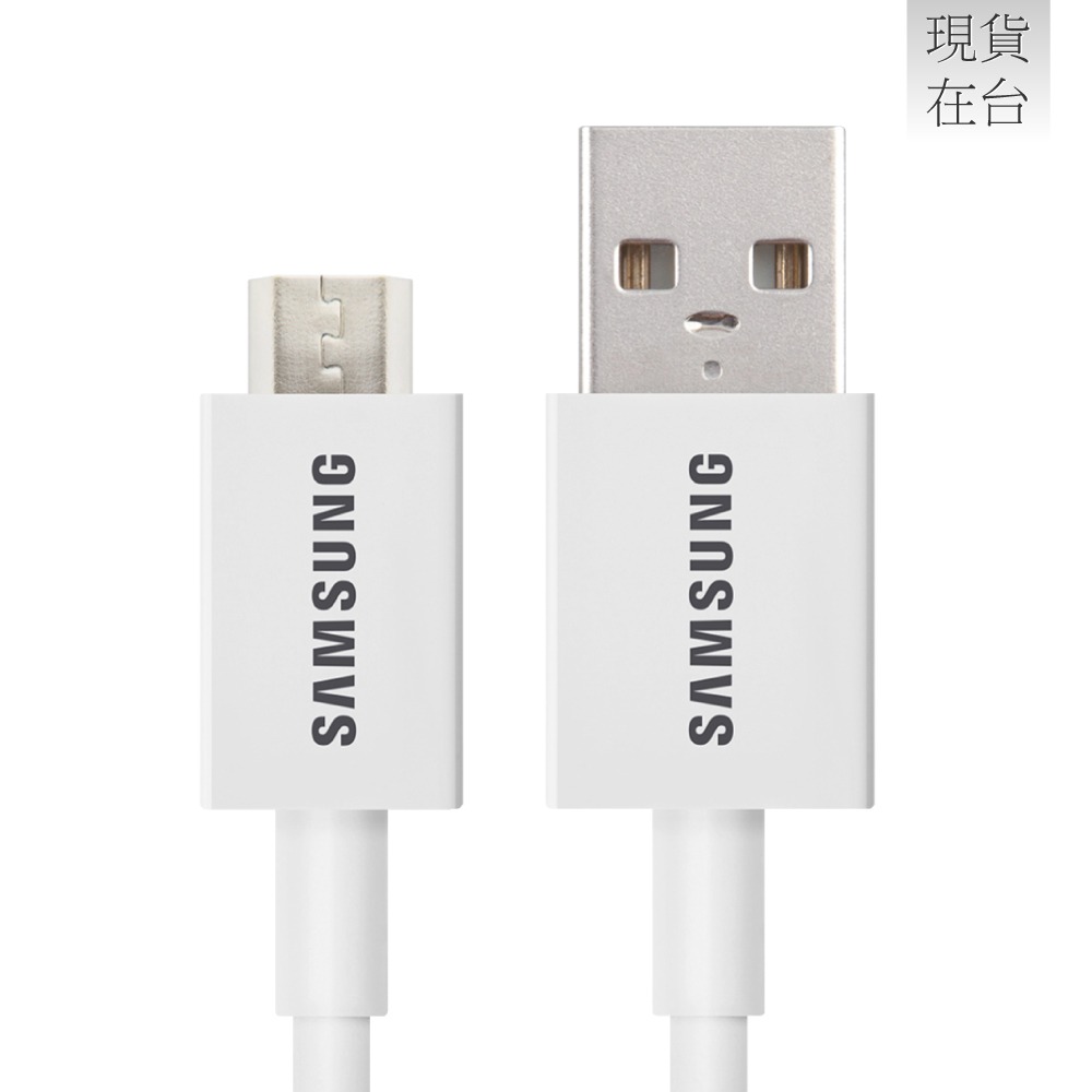 SAMSUNG 原廠 1M Micro USB 充電線 - 白色 (盒裝)-細節圖4