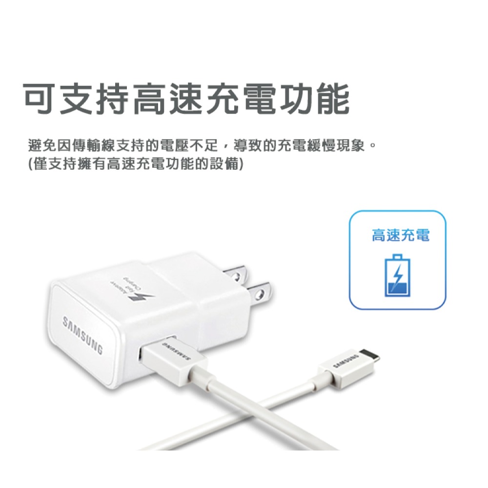 SAMSUNG 原廠 1M Micro USB 充電線 - 白色 (盒裝)-細節圖9