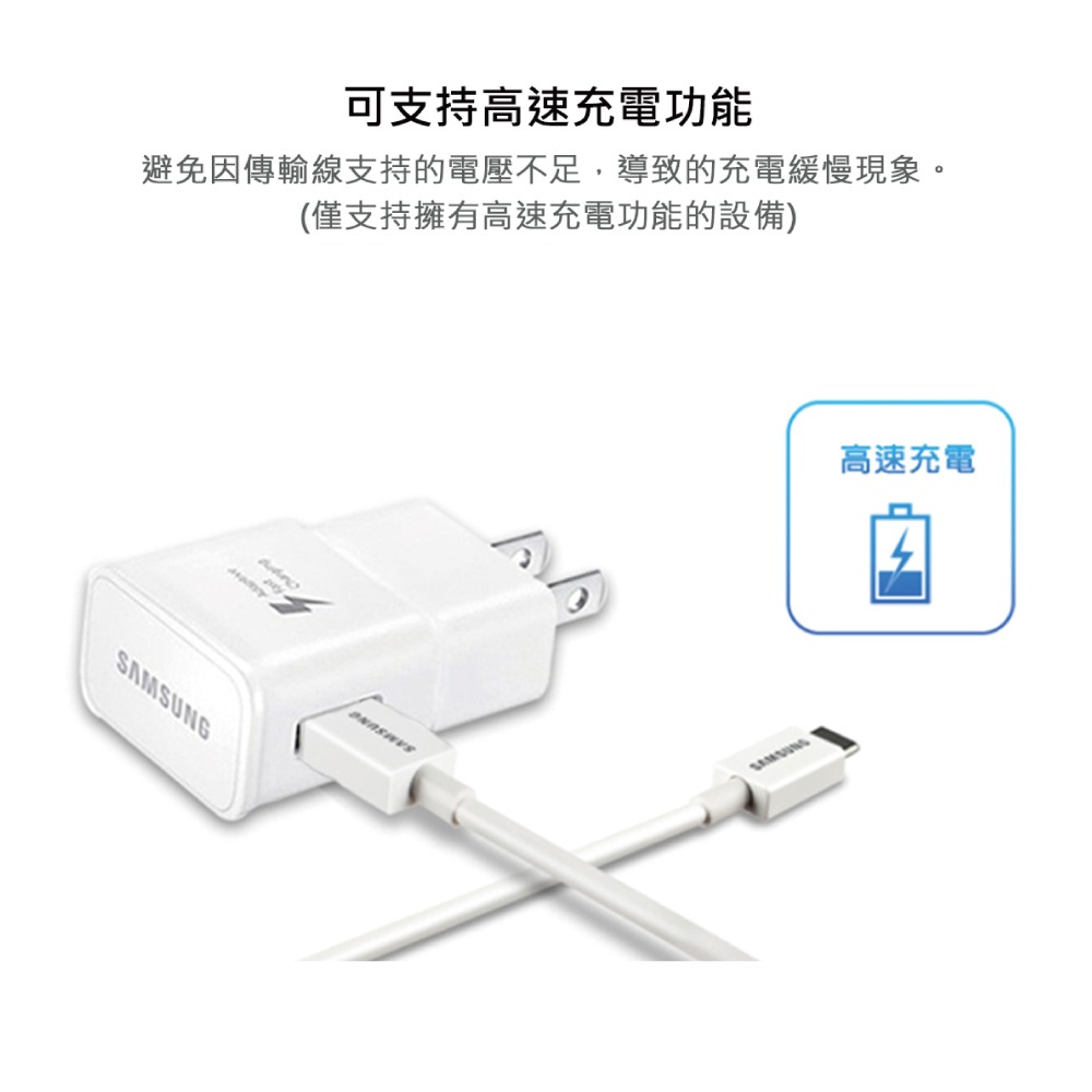 【2入組】SAMSUNG 原廠 1M Micro USB 充電線 - 白色 (盒裝)-細節圖7