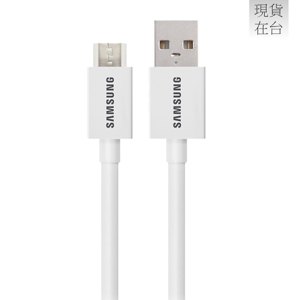 SAMSUNG 原廠 1.5M加長 Micro USB 充電線 - 白色 (盒裝)-細節圖4