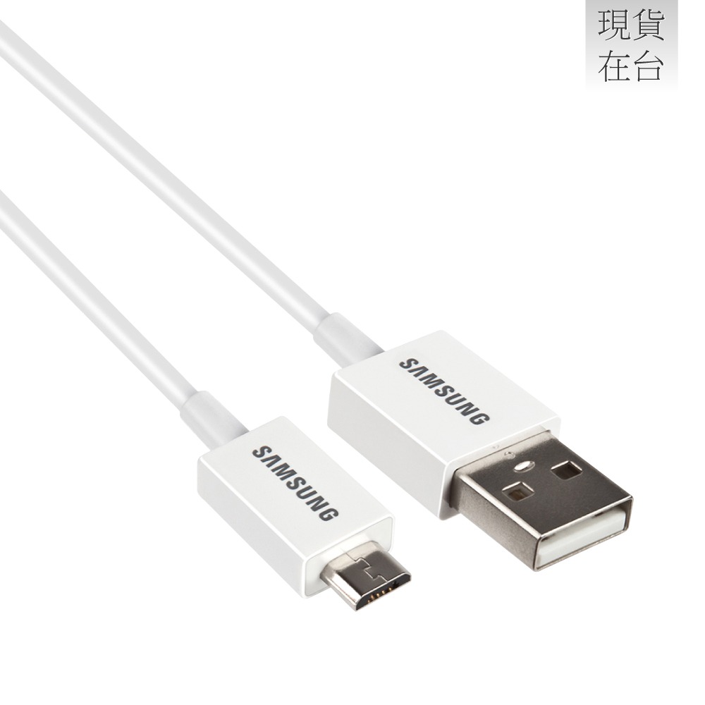 SAMSUNG 原廠 1.5M加長 Micro USB 充電線 - 白色 (盒裝)-細節圖5