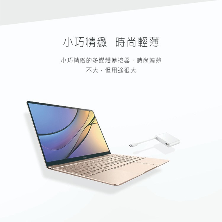 HUAWEI 華為 原廠 MateDock 2 多媒體轉接器【Mate10/Mate10 Pro 行動工作站】-細節圖8