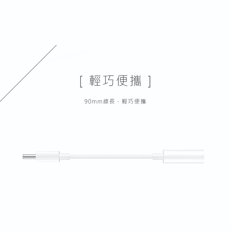 HUAWEI 原廠Type C 對 3.5mm耳機插孔轉接器_適用P20系列及Mate10 Pro(台灣盒裝拆售款)-細節圖6