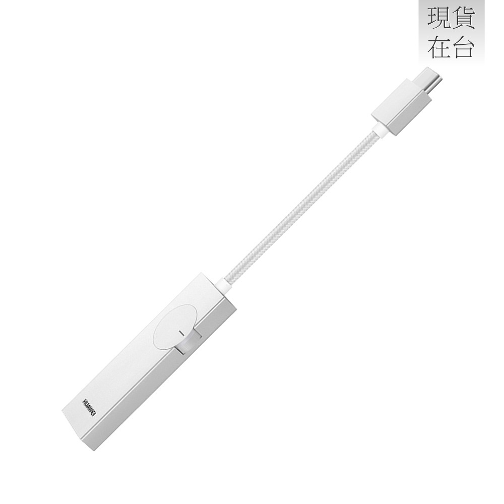 HUAWEI 華為 原廠 數字耳放 音源轉接器 CM21 (原廠公司貨)-細節圖5