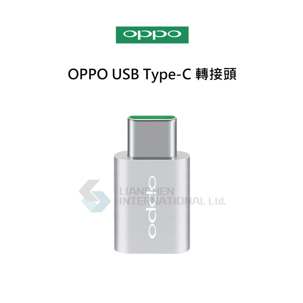 OPPO 原廠 Micro USB 轉 Type-C 轉接頭 DL135 (盒裝)-細節圖4