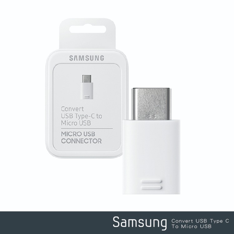 SAMSUNG 三星 原廠Micro USB to Type C 轉接器 白色 (公司貨-盒裝)-細節圖7