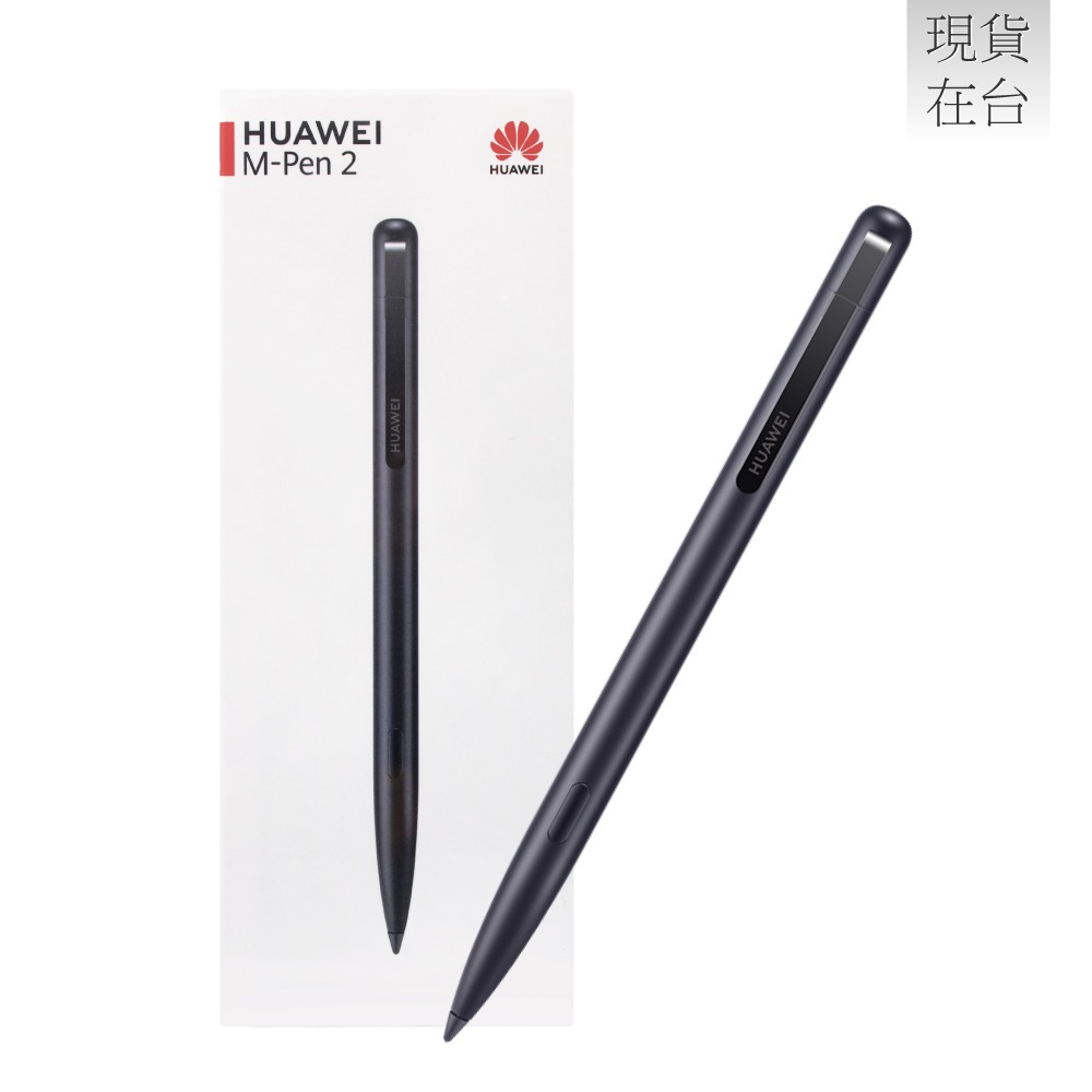 HUAWEI華為 原廠 M-Pen 2 觸控筆 - 適用Mate 50 / MatePad Pro (盒裝)-細節圖2