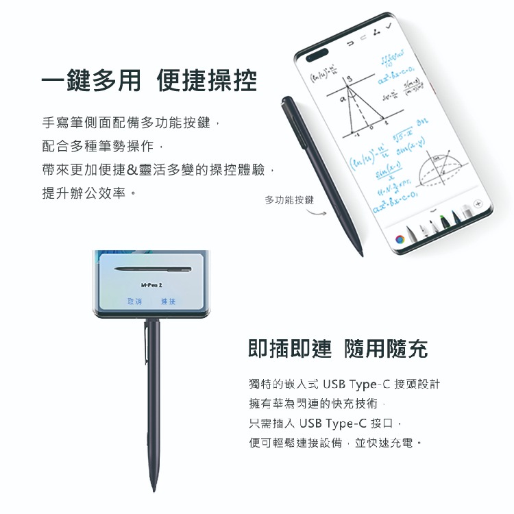 HUAWEI華為 原廠 M-Pen 2 觸控筆 - 適用Mate 50 / MatePad Pro (盒裝)-細節圖8