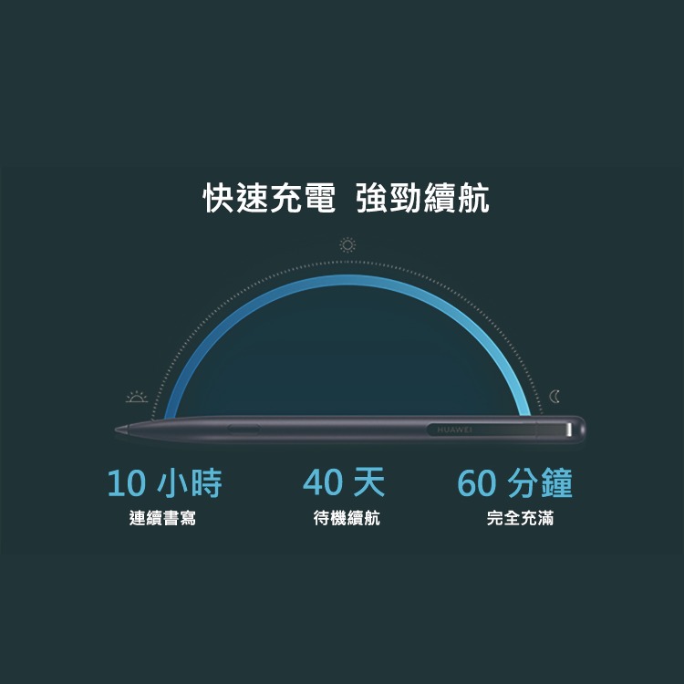 HUAWEI華為 原廠 M-Pen 2 觸控筆 - 適用Mate 50 / MatePad Pro (盒裝)-細節圖9