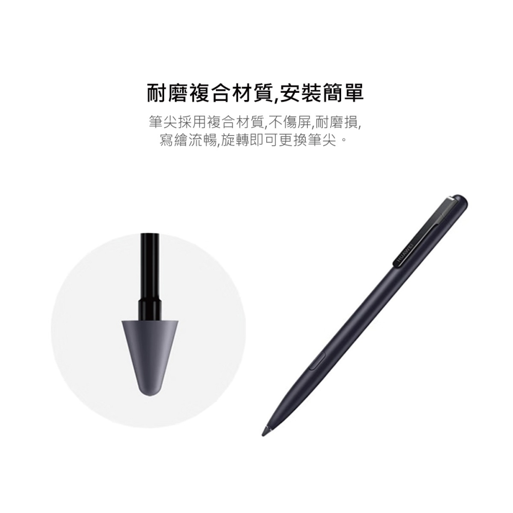 HUAWEI華為 原廠 M-Pen 2 筆尖 / 替換筆尖 - 適用Mate 50 / MatePad Pro (盒裝)-細節圖6